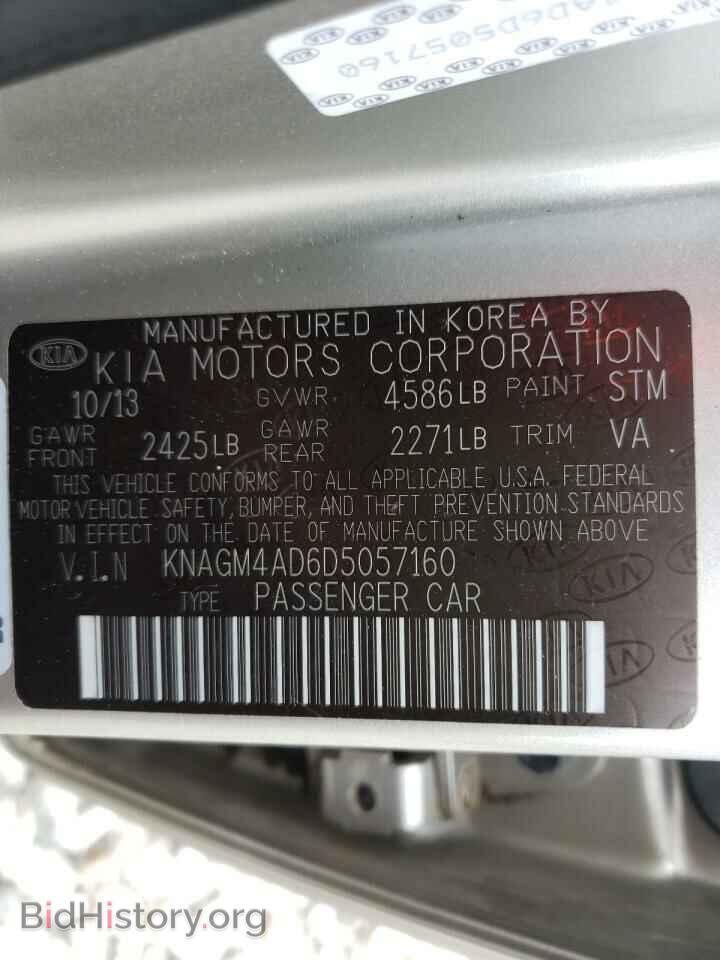 2013 KIA OPTIMA - VIN: KNAGM4AD6D5057160 - Фото 10