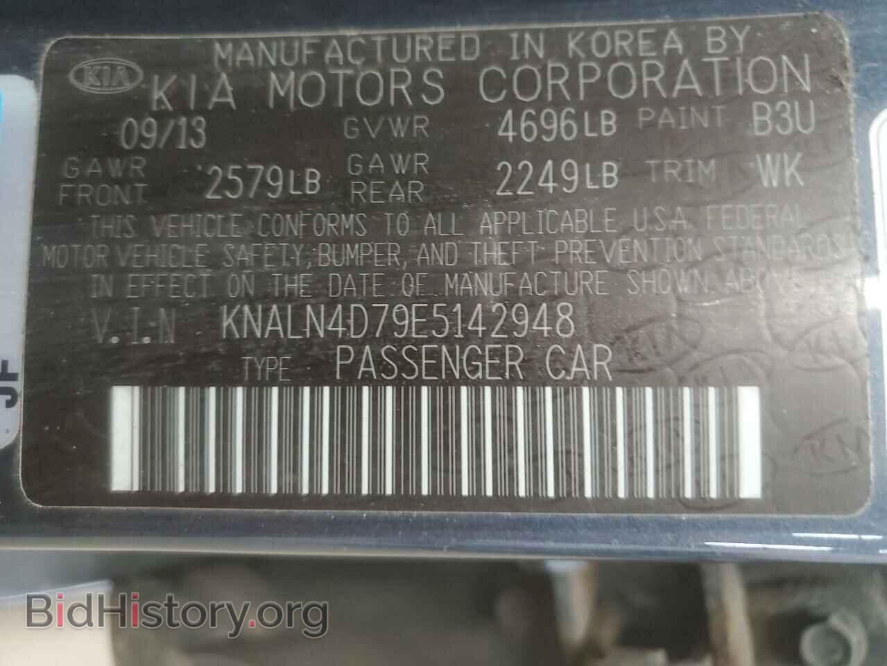 2014 KIA CADENZA - VIN: KNALN4D79E5142948 - Фото 12