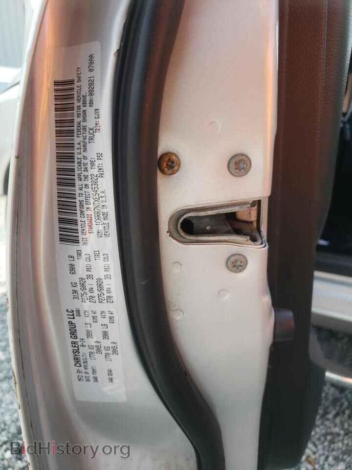 2014 RAM 1500 - VIN: 1C6RR7NTXES453022 - Фото 12