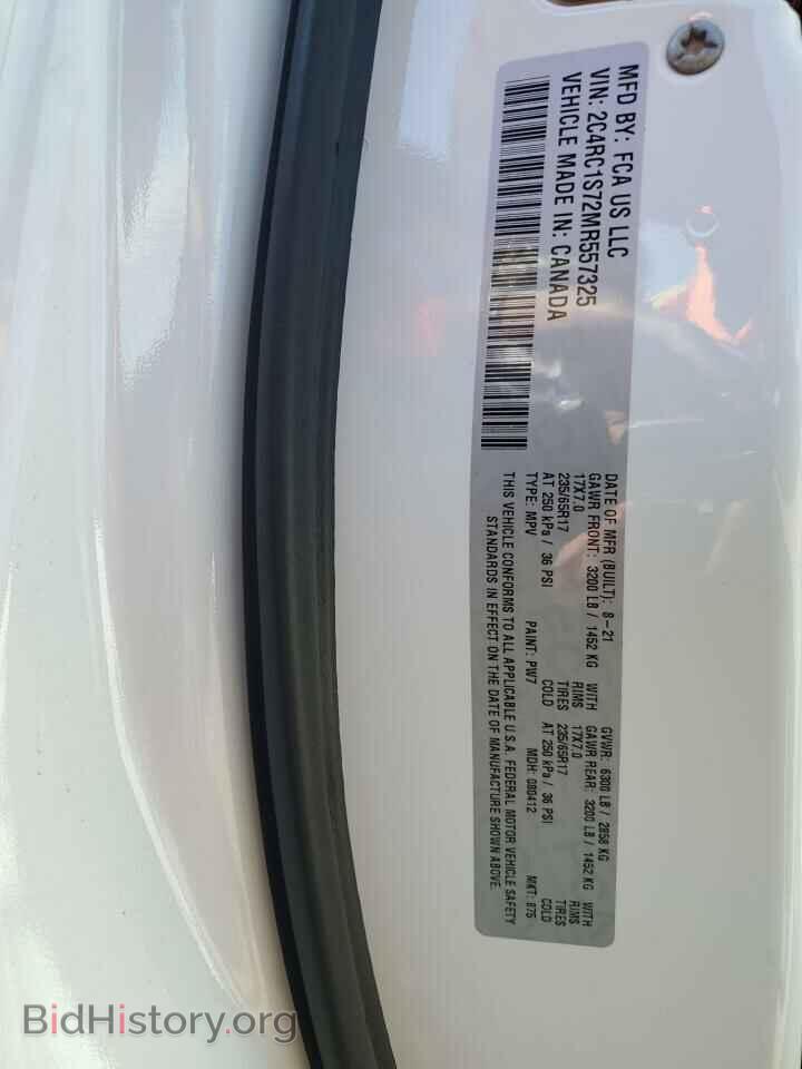 2021 CHRYSLER PACIFICA - VIN: 2C4RC1S72MR557325 - Фото 14