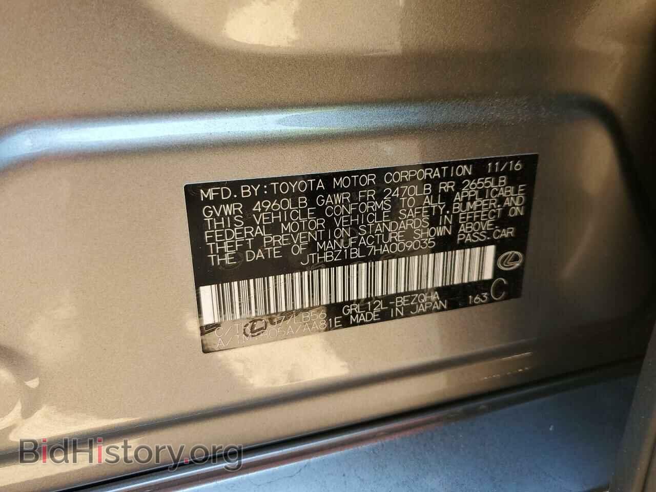 2017 LEXUS GS350 - VIN: JTHBZ1BL7HA009035 - Фото 10