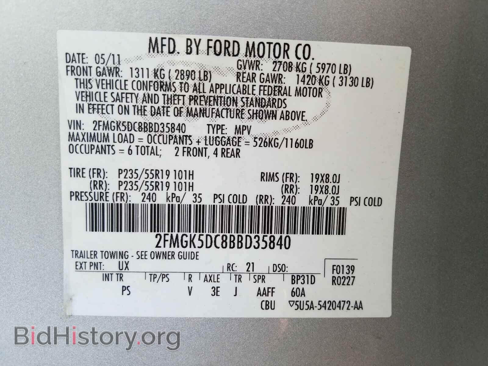 2011 FORD FLEX - VIN: 2FMGK5DC8BBD35840 - Фото 10