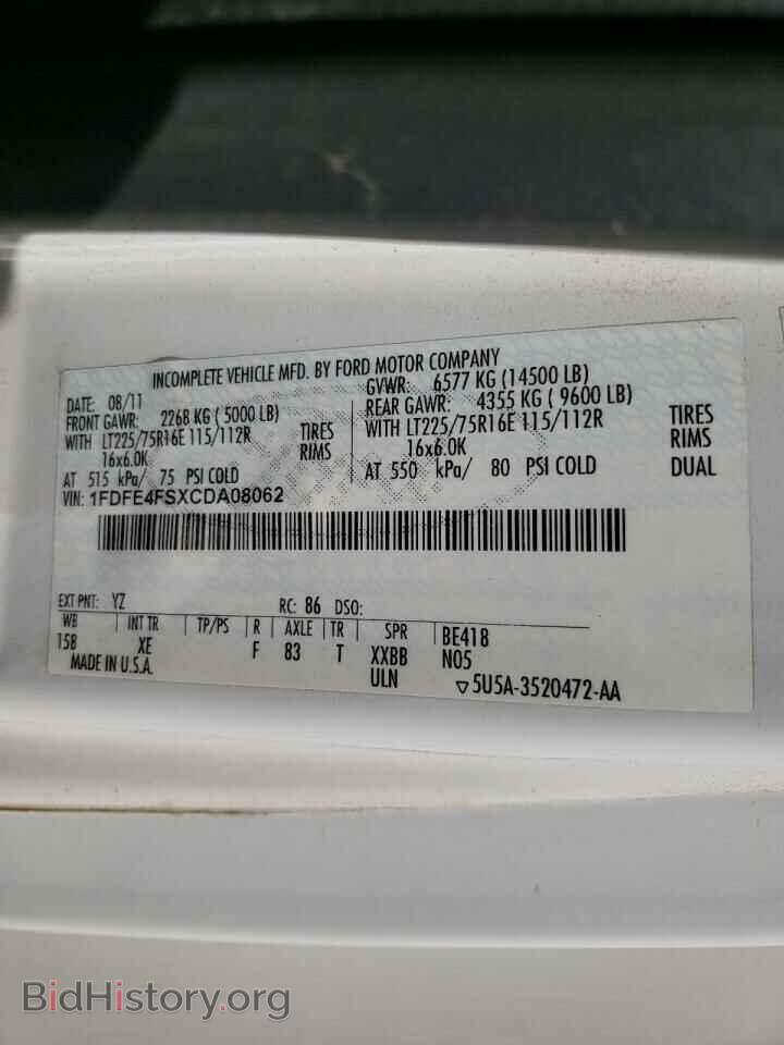 2012 FORD ECONOLINE - VIN: 1FDFE4FSXCDA08062 - Фото 10