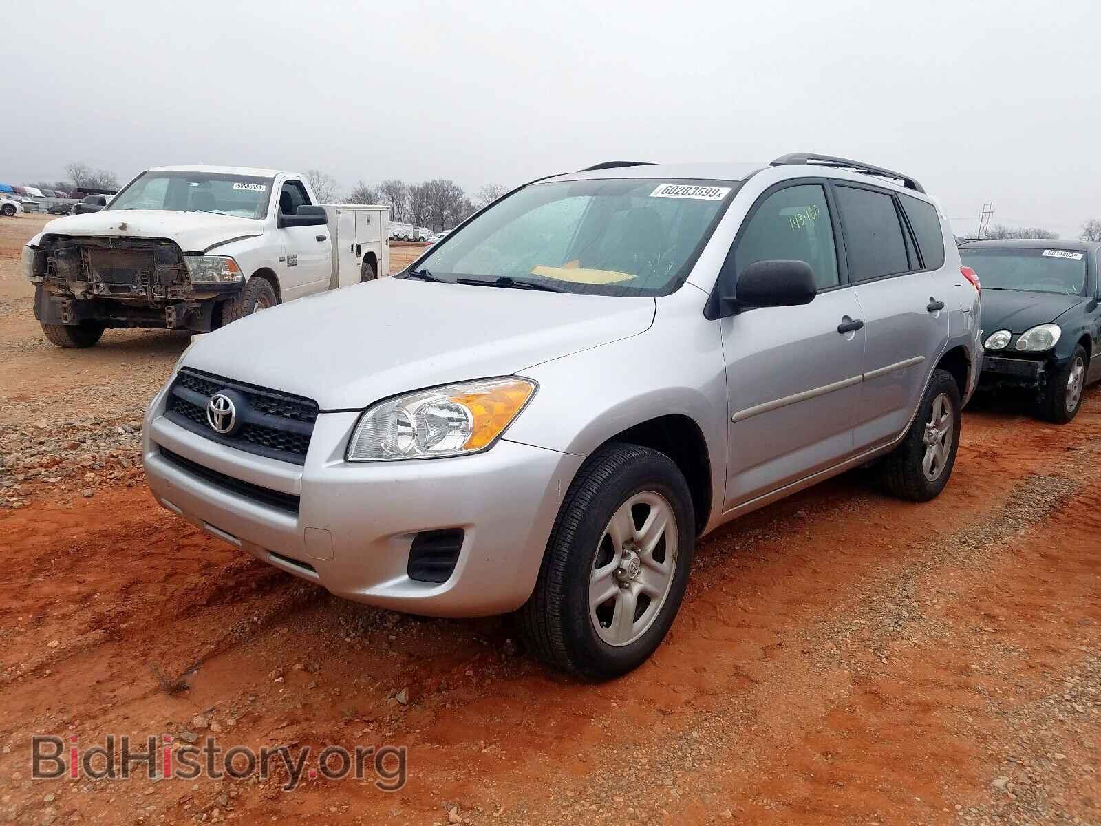 2011 TOYOTA RAV4 - VIN: 2T3BF4DV3BW110933 - Photo 2