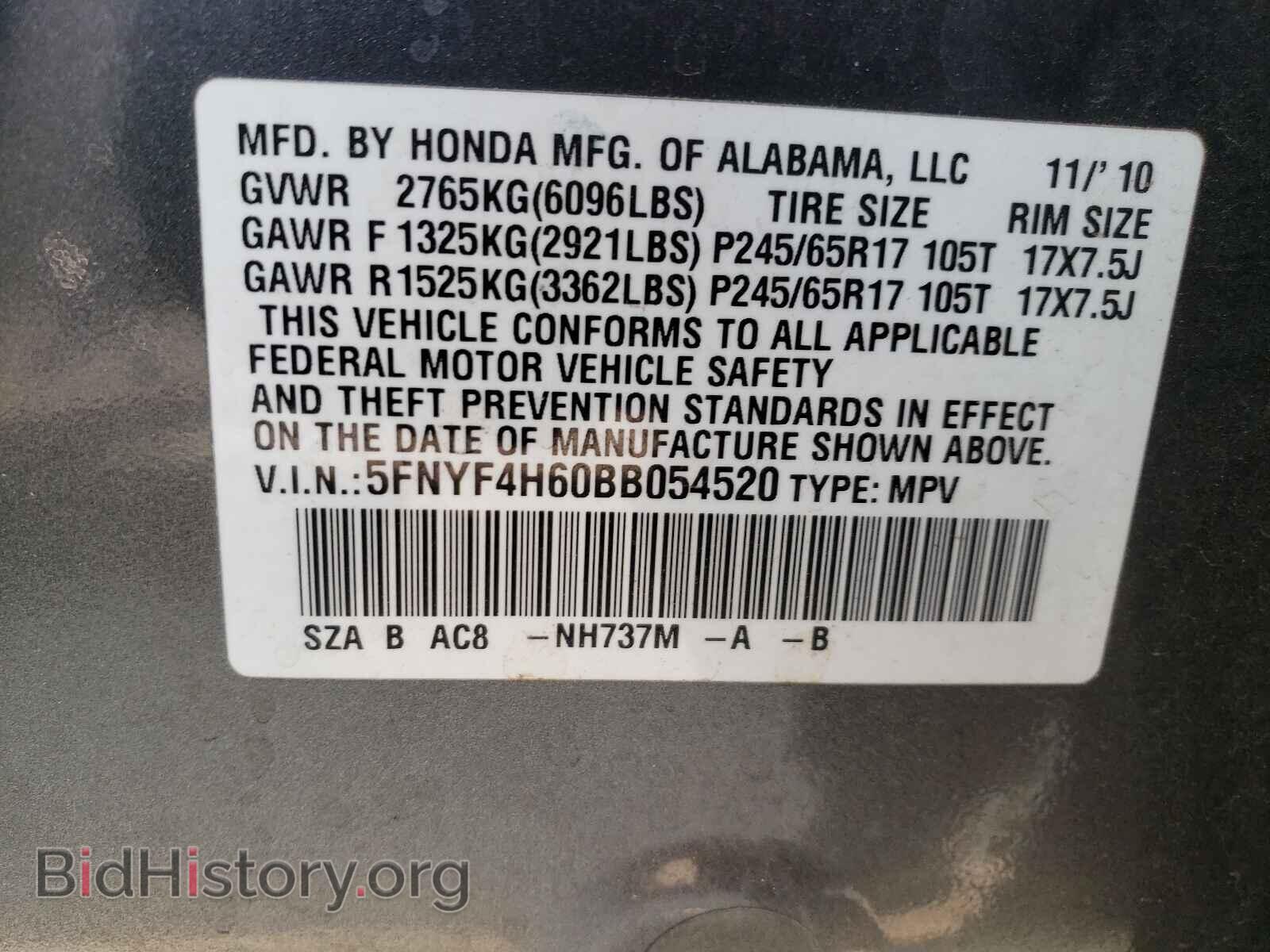 2011 HONDA PILOT - VIN: 5FNYF4H60BB054520 - Фото 10