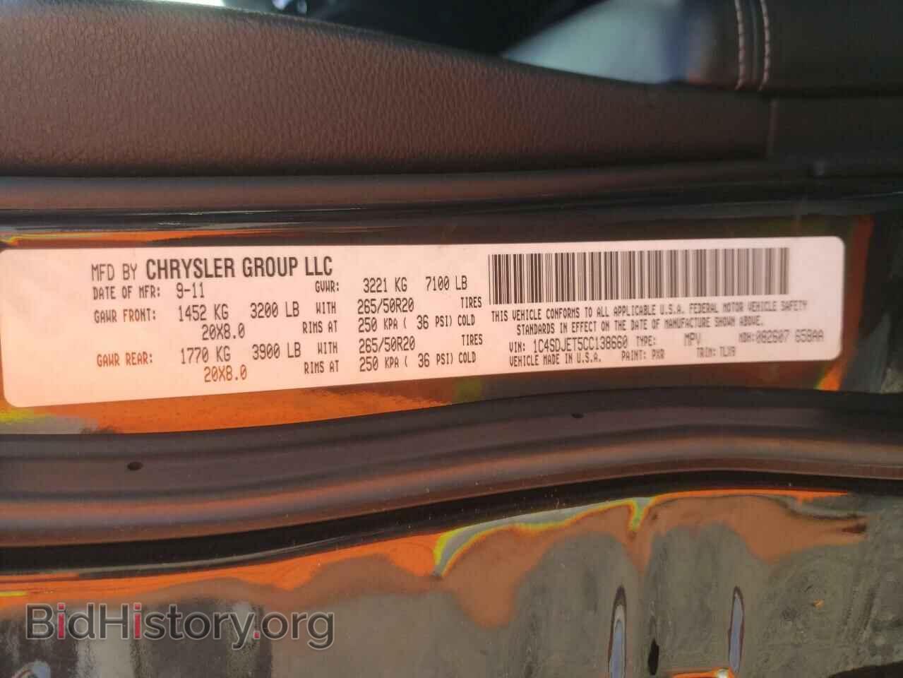 2012 DODGE DURANGO - VIN: 1C4SDJET5CC138660 - Photo 10