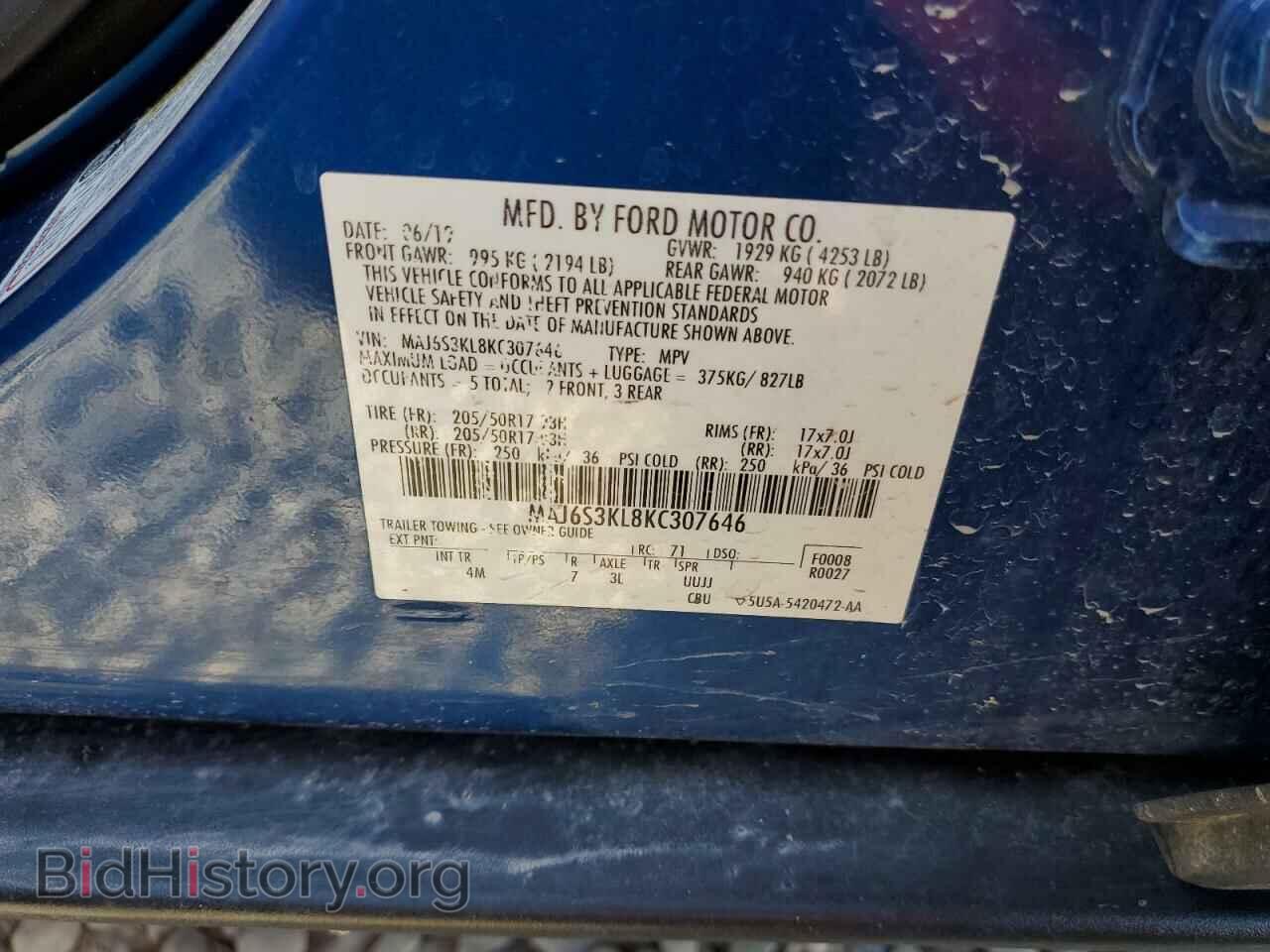 2019 FORD ECOSPORT - VIN: MAJ6S3KL8KC307646 - Фото 12