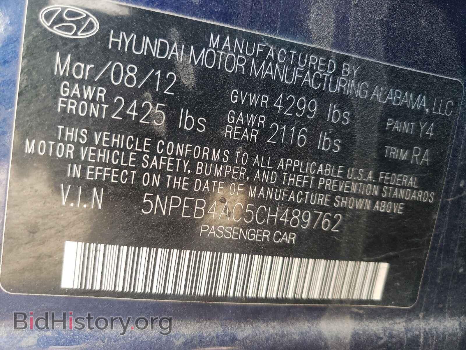 2012 HYUNDAI SONATA - VIN: 5NPEB4AC5CH489762 - Фото 10