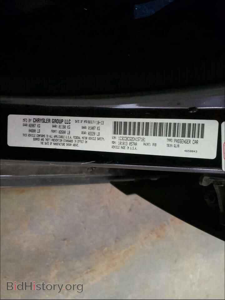 2014 CHRYSLER 200 - VIN: 1C3CCBCG2EN157181 - Фото 10