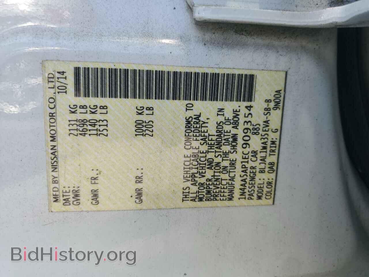 2014 NISSAN MAXIMA - VIN: 1N4AA5AP1EC909354 - Фото 12