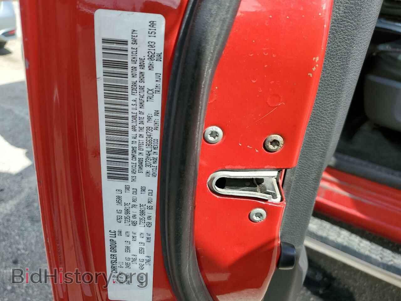 2011 DODGE All Models - VIN: 3D73Y4HL1BG634739 - Photo 12