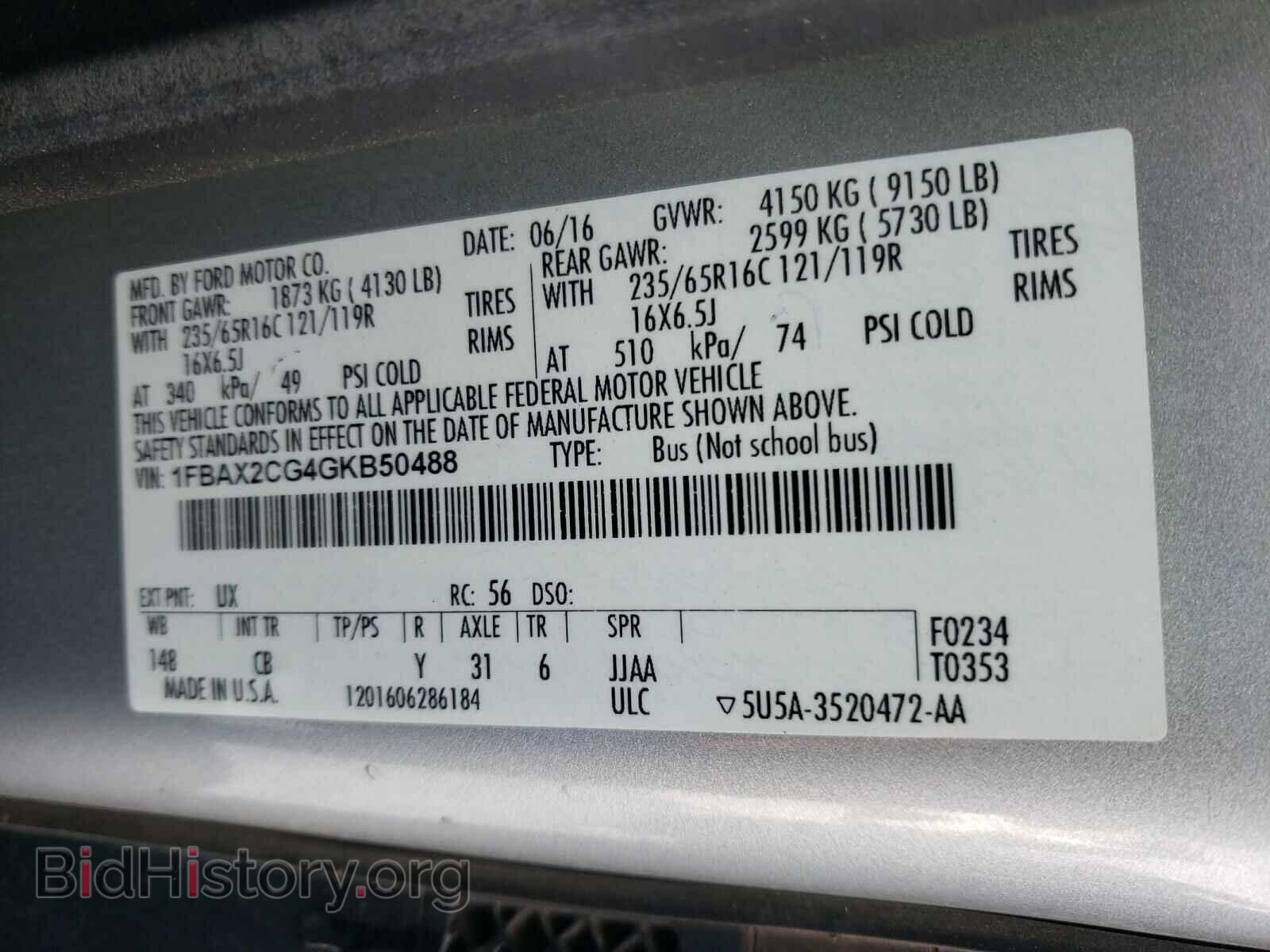 2016 FORD TRANSIT CO - VIN: 1FBAX2CG4GKB50488 - Фото 10