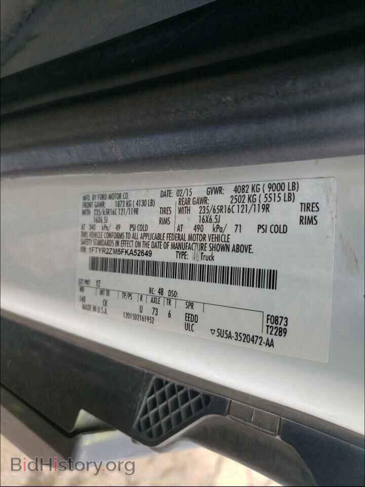 2015 FORD TRANSIT CO - VIN: 1FTYR2ZM5FKA52649 - Фото 10