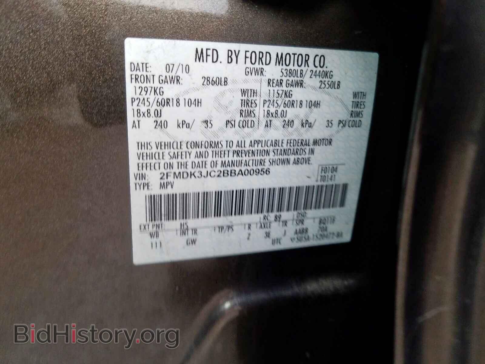 2011 FORD EDGE - VIN: 2FMDK3JC2BBA00956 - Фото 10
