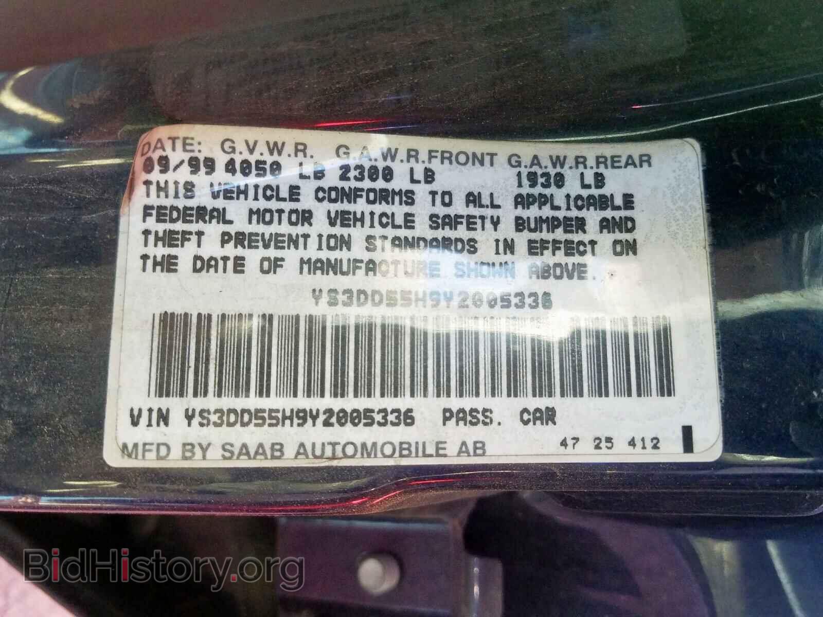 2000 SAAB 9-3 - VIN: YS3DD55H9Y2005336 - Фото 10