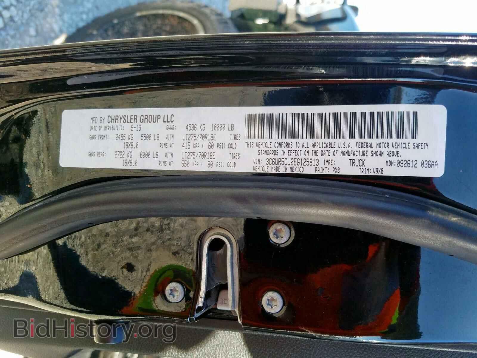 2014 RAM 2500 ST - VIN: 3C6UR5CJ2EG125813 - Фото 10