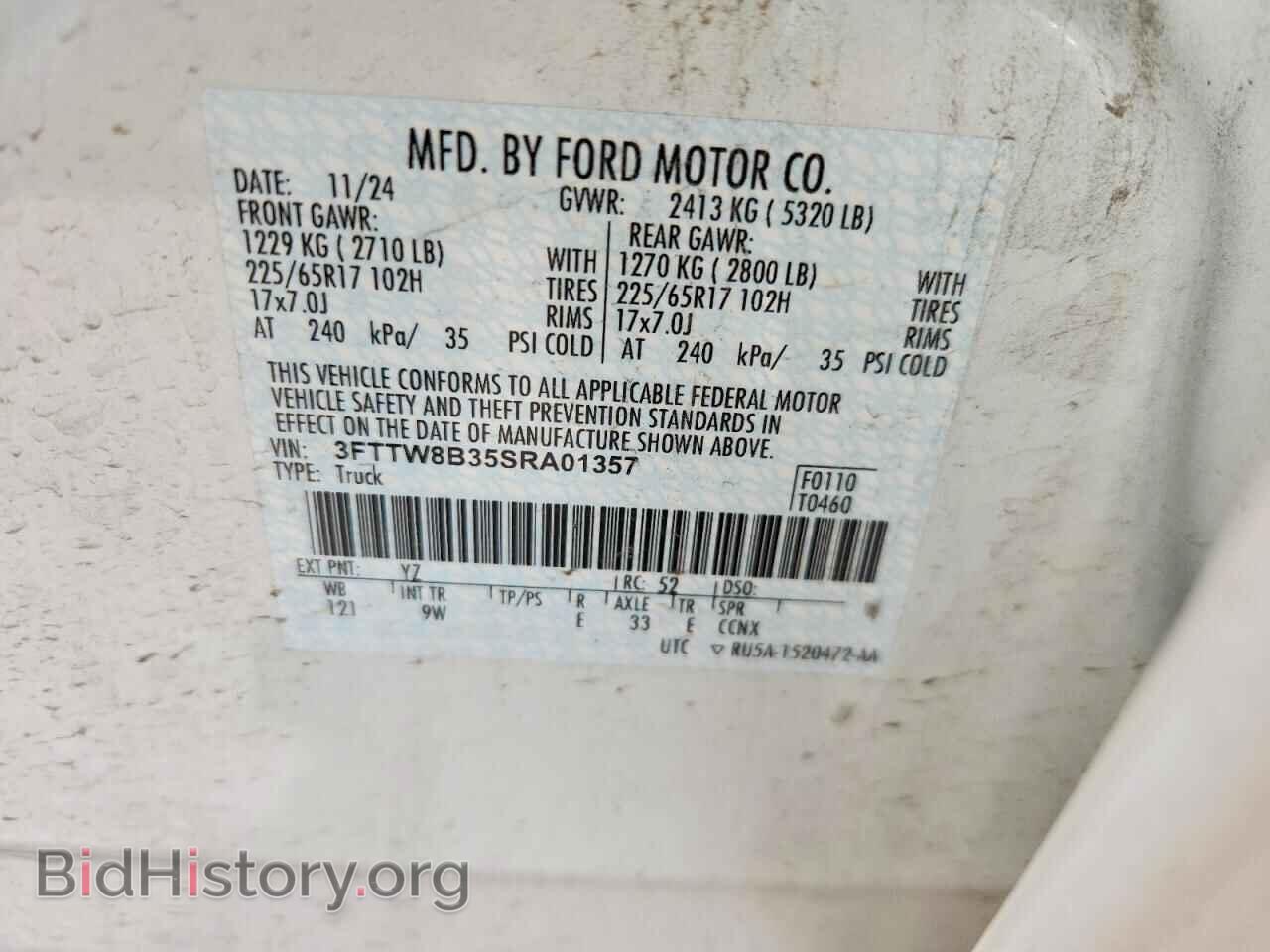 2025 FORD MAVERICK - VIN: 3FTTW8B35SRA01357 - Фото 12