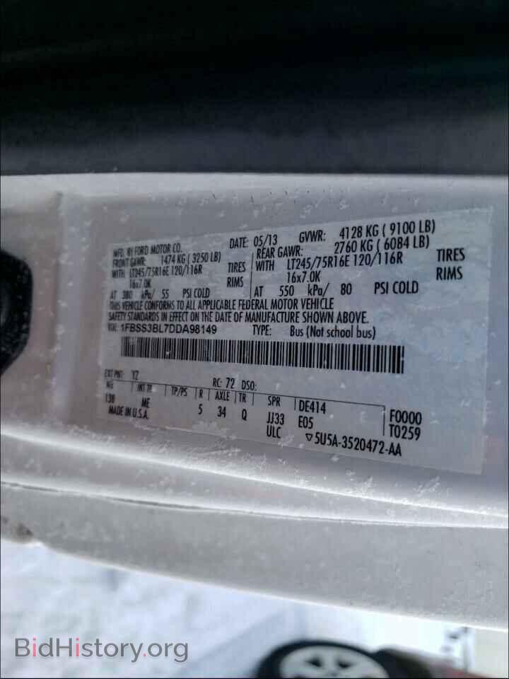 2013 FORD ECONOLINE - VIN: 1FBSS3BL7DDA98149 - Photo 10