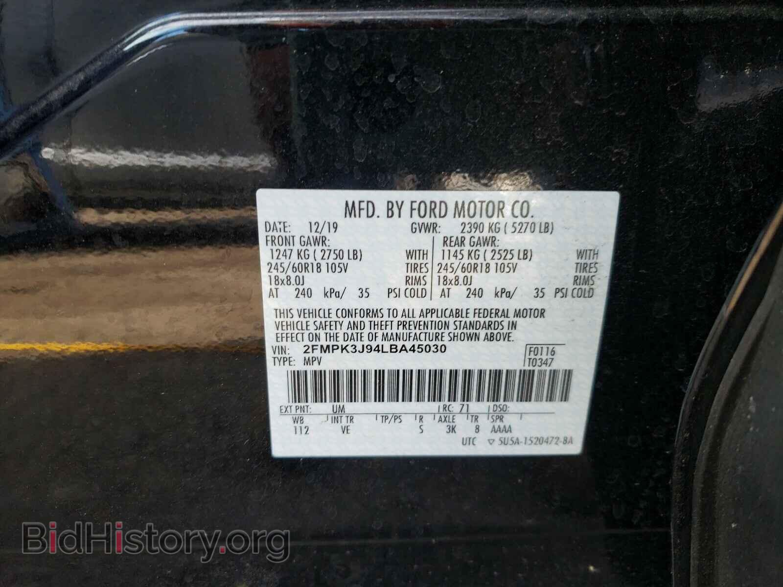 2020 FORD EDGE - VIN: 2FMPK3J94LBA45030 - Фото 10
