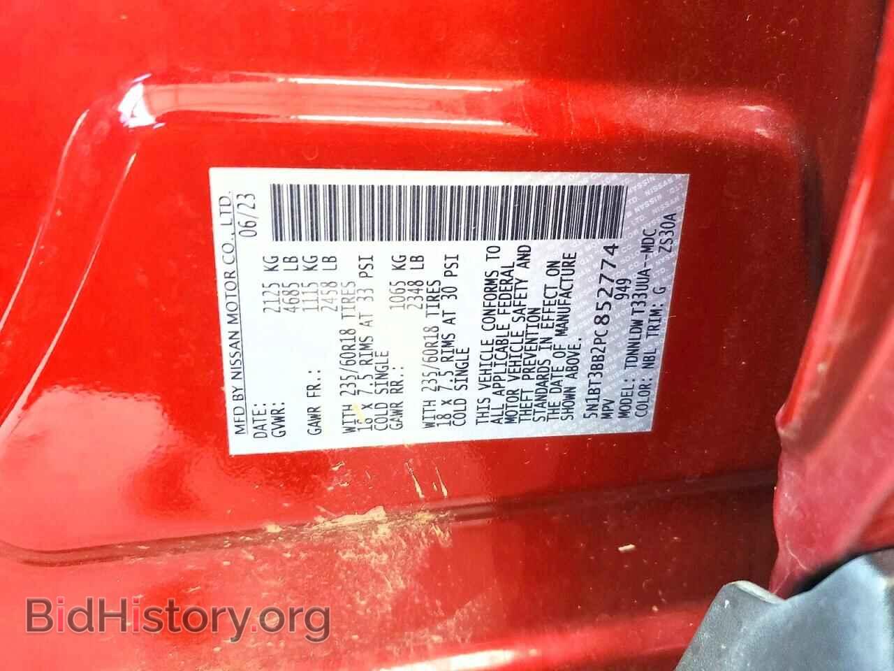 2023 NISSAN ROGUE - VIN: 5N1BT3BB2PC852774 - Фото 12