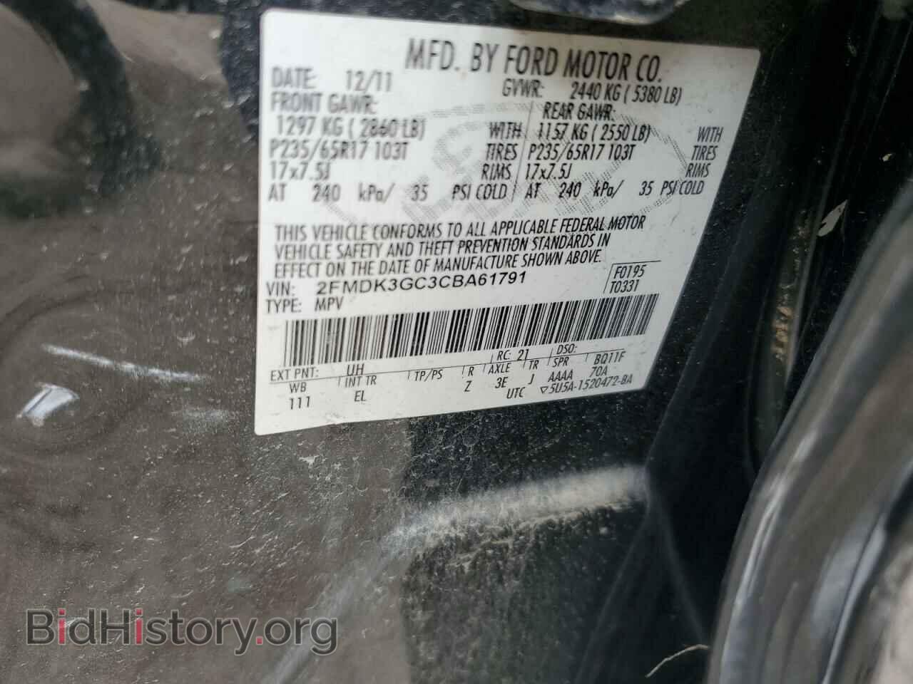 2012 FORD EDGE - VIN: 2FMDK3GC3CBA61791 - Фото 13