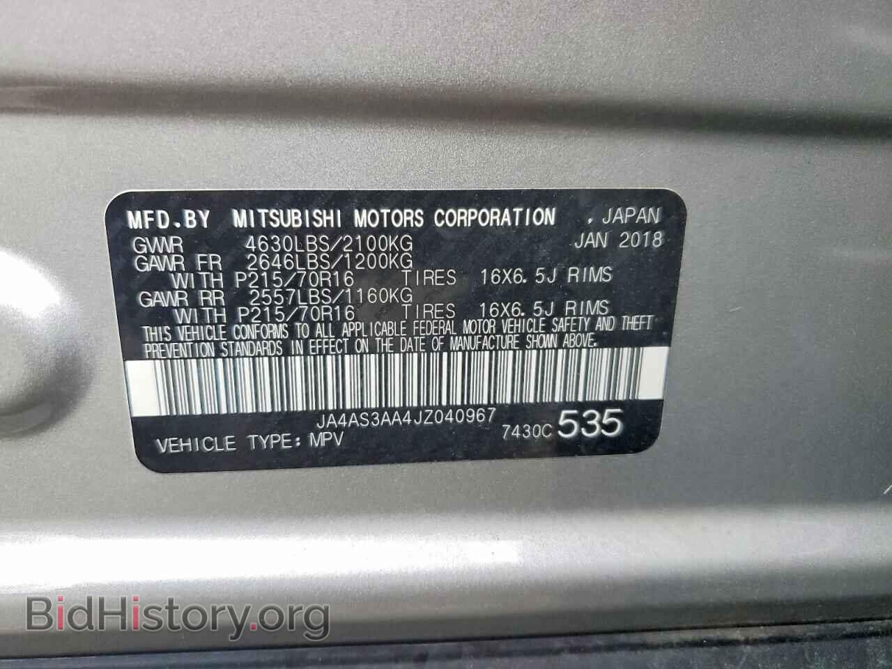 2018 MITSUBISHI ECLIPSE - VIN: JA4AS3AA4JZ040967 - Photo 12