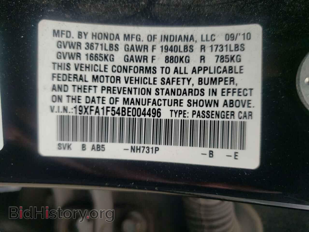 2011 HONDA CIVIC - VIN: 19XFA1F54BE004496 - Фото 10