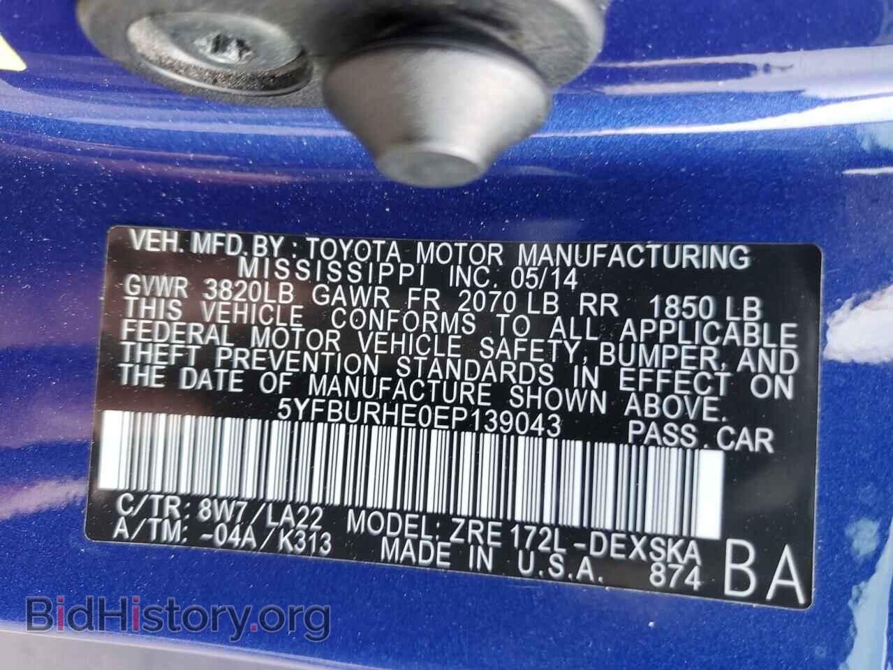 2014 TOYOTA COROLLA - VIN: 5YFBURHE0EP139043 - Фото 12
