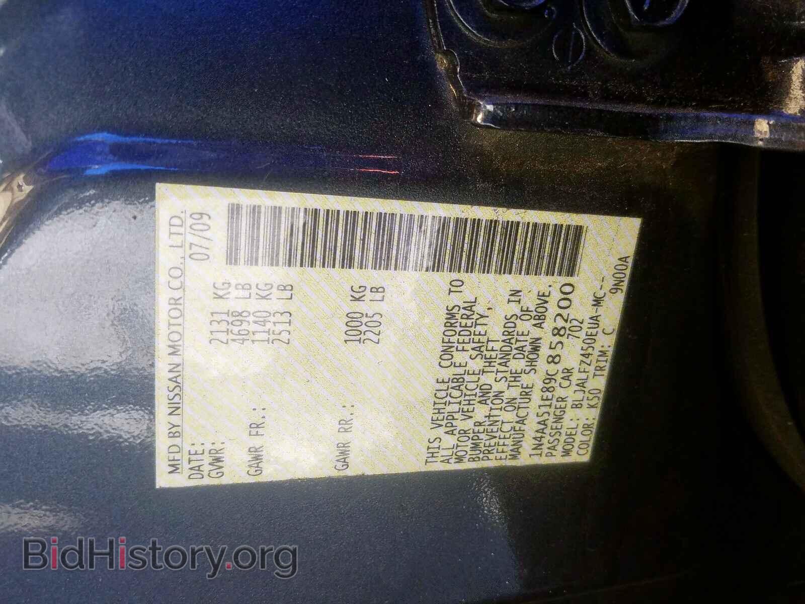 2009 NISSAN MAXIMA - VIN: 1N4AA51E89C858200 - Фото 10