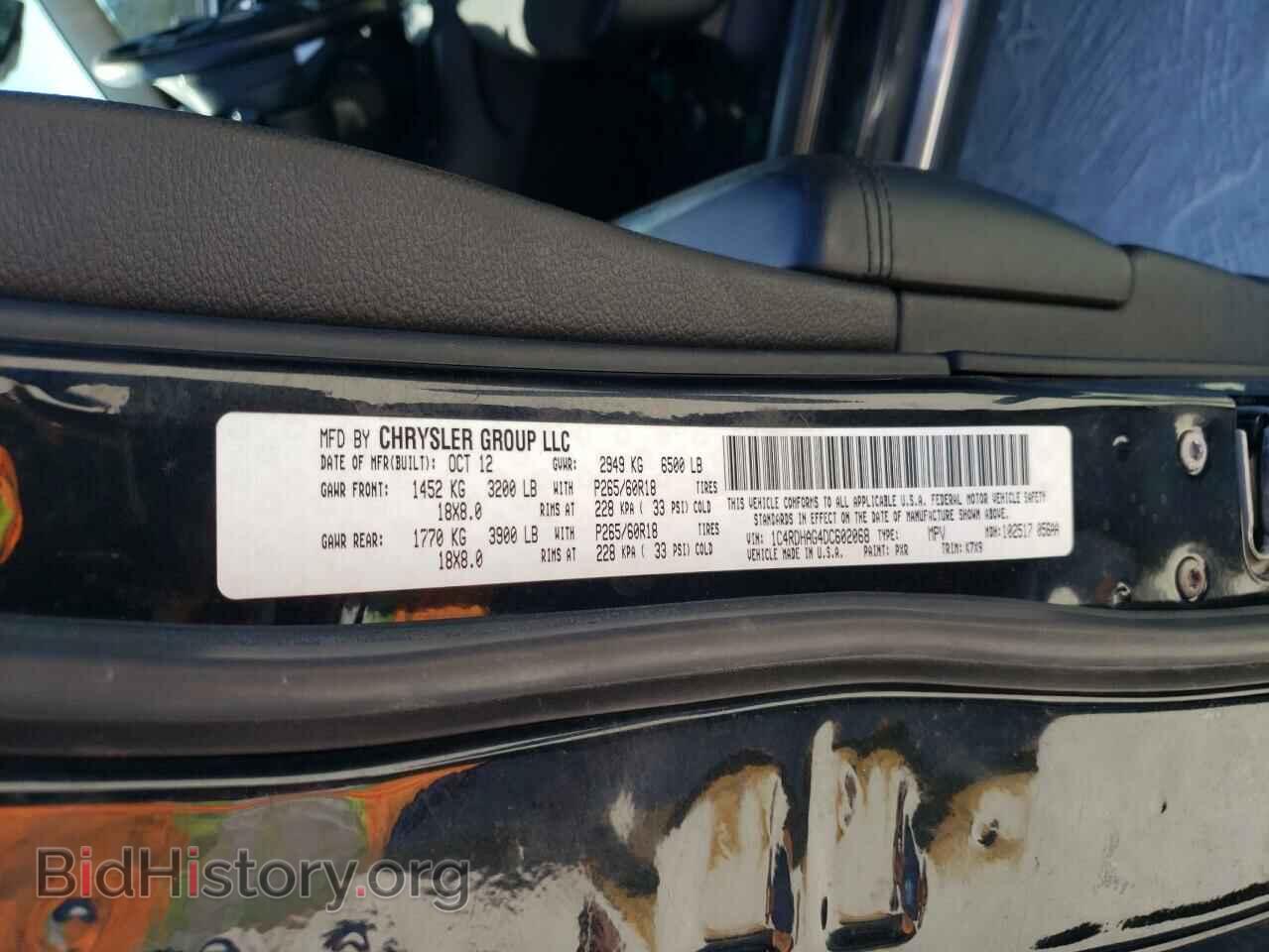 2013 DODGE DURANGO - VIN: 1C4RDHAG4DC602068 - Photo 10