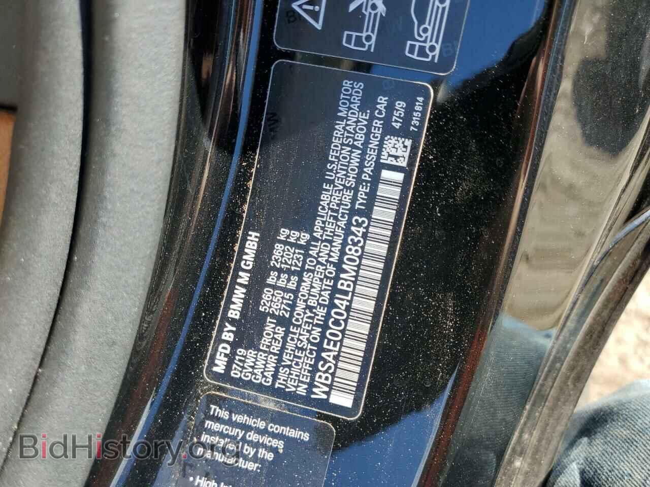 2020 BMW M8 - VIN: WBSAE0C04LBM08343 - Фото 13