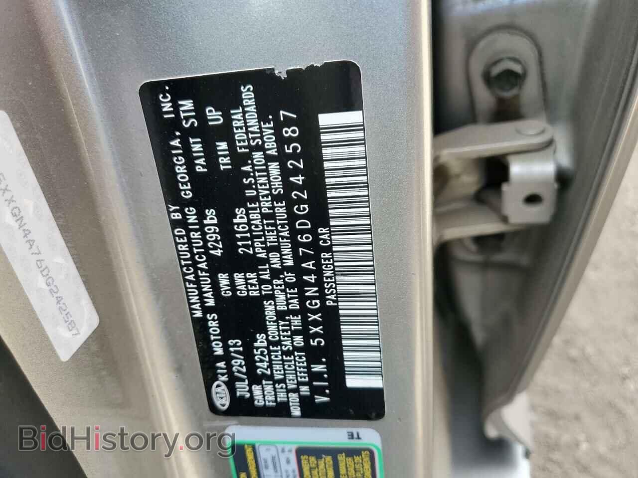 2013 KIA OPTIMA - VIN: 5XXGN4A76DG242587 - Фото 10