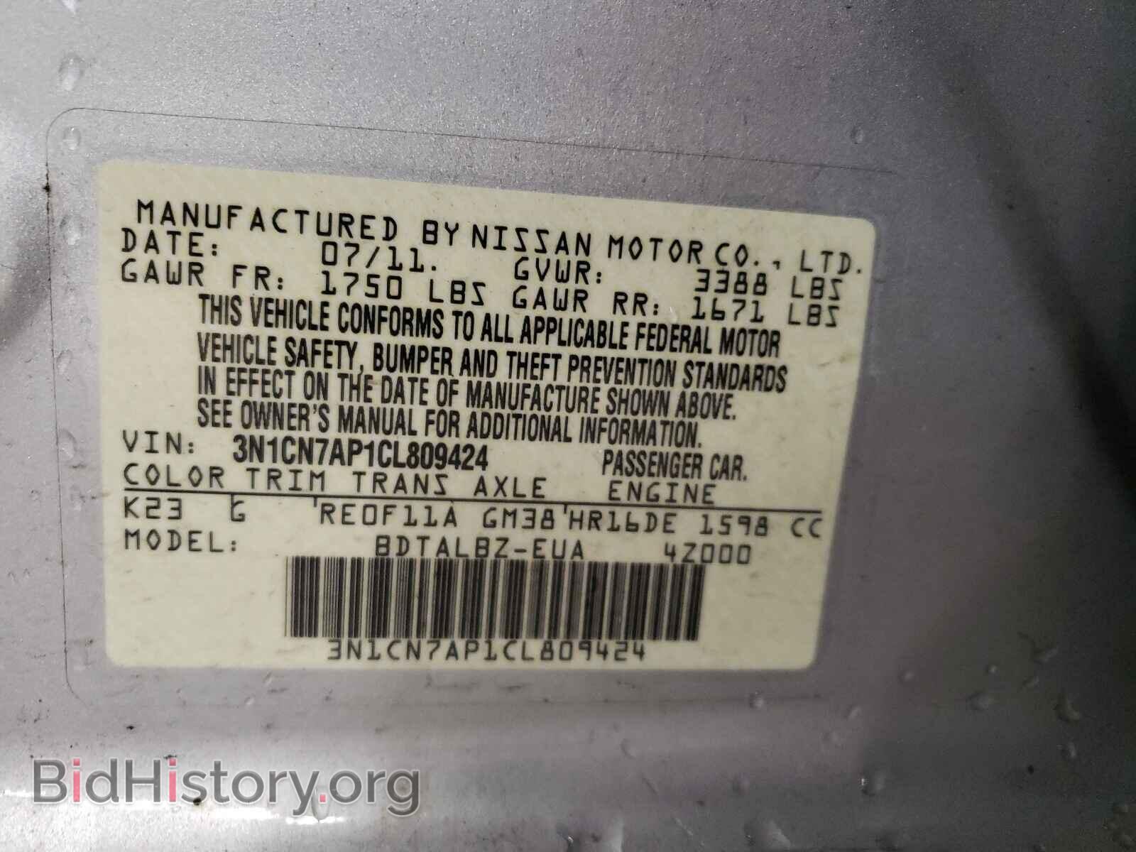 2012 NISSAN VERSA - VIN: 3N1CN7AP1CL809424 - Photo 10