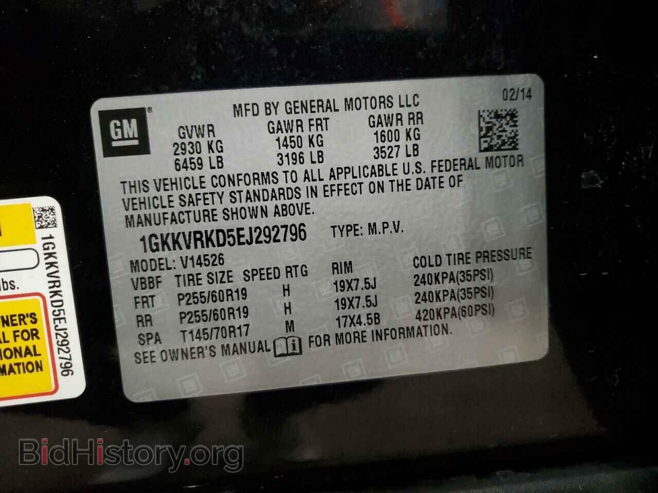 2014 GMC ACADIA - VIN: 1GKKVRKD5EJ292796 - Фото 13