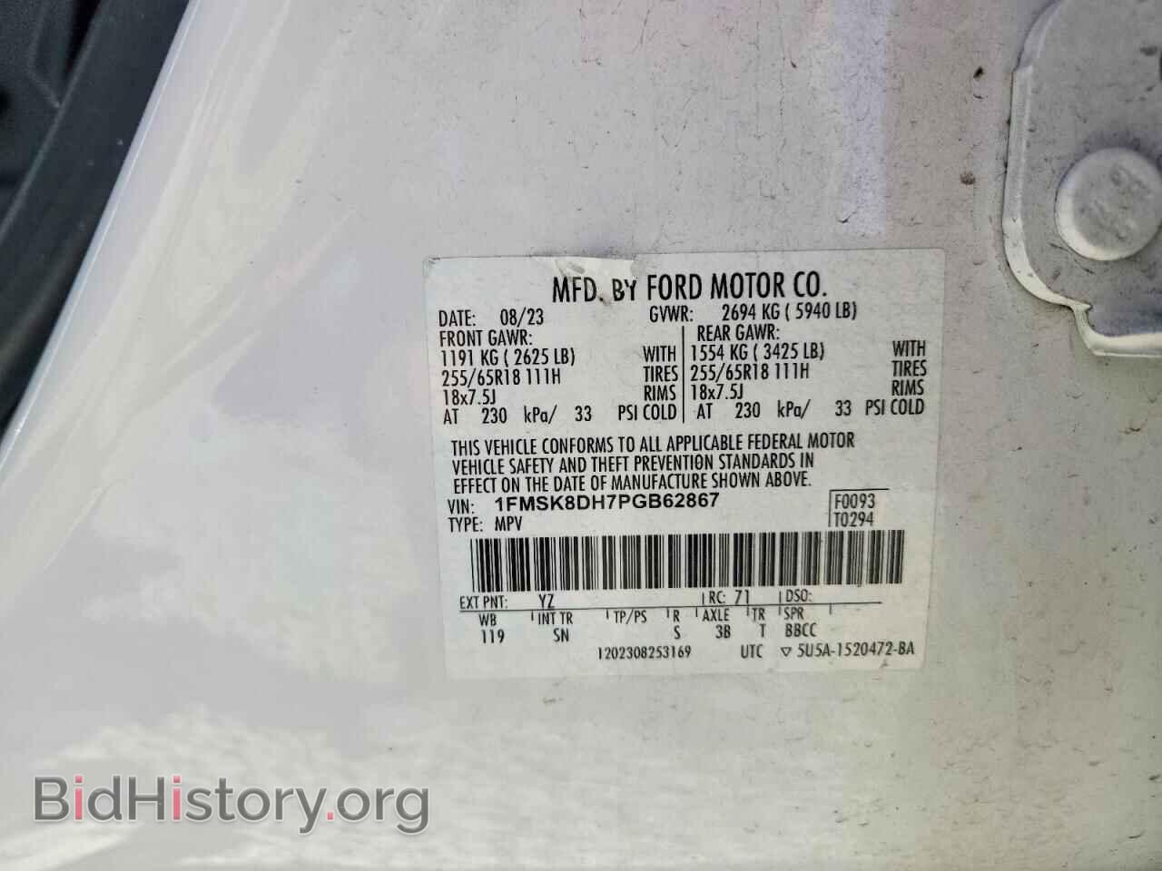 2023 FORD EXPLORER - VIN: 1FMSK8DH7PGB62867 - Photo 13