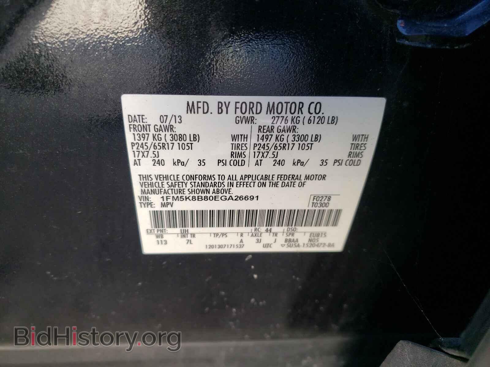 2014 FORD EXPLORER - VIN: 1FM5K8B80EGA26691 - Фото 10