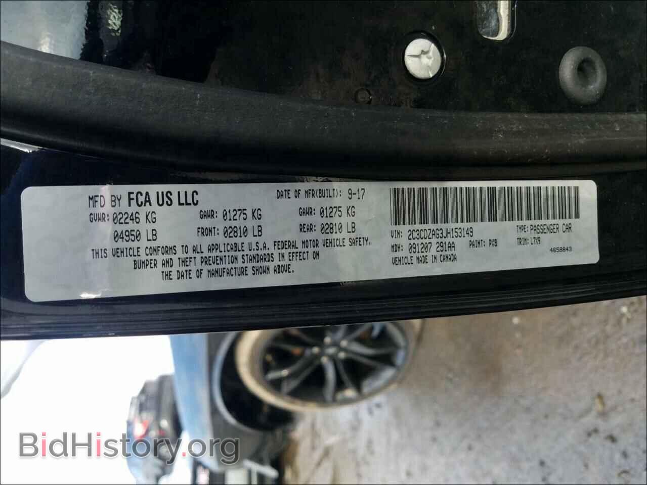 2018 DODGE CHALLENGER - VIN: 2C3CDZAG3JH153149 - Фото 10