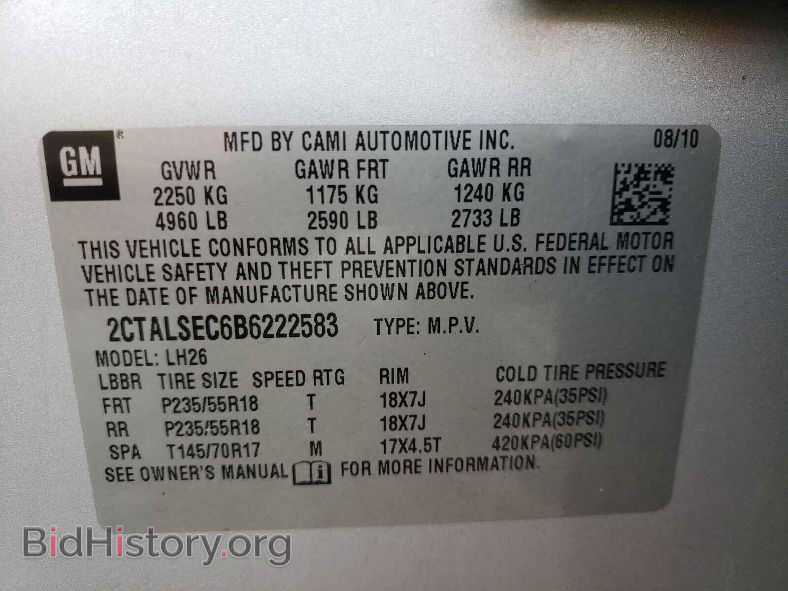 2011 GMC TERRAIN - VIN: 2CTALSEC6B6222583 - Фото 10