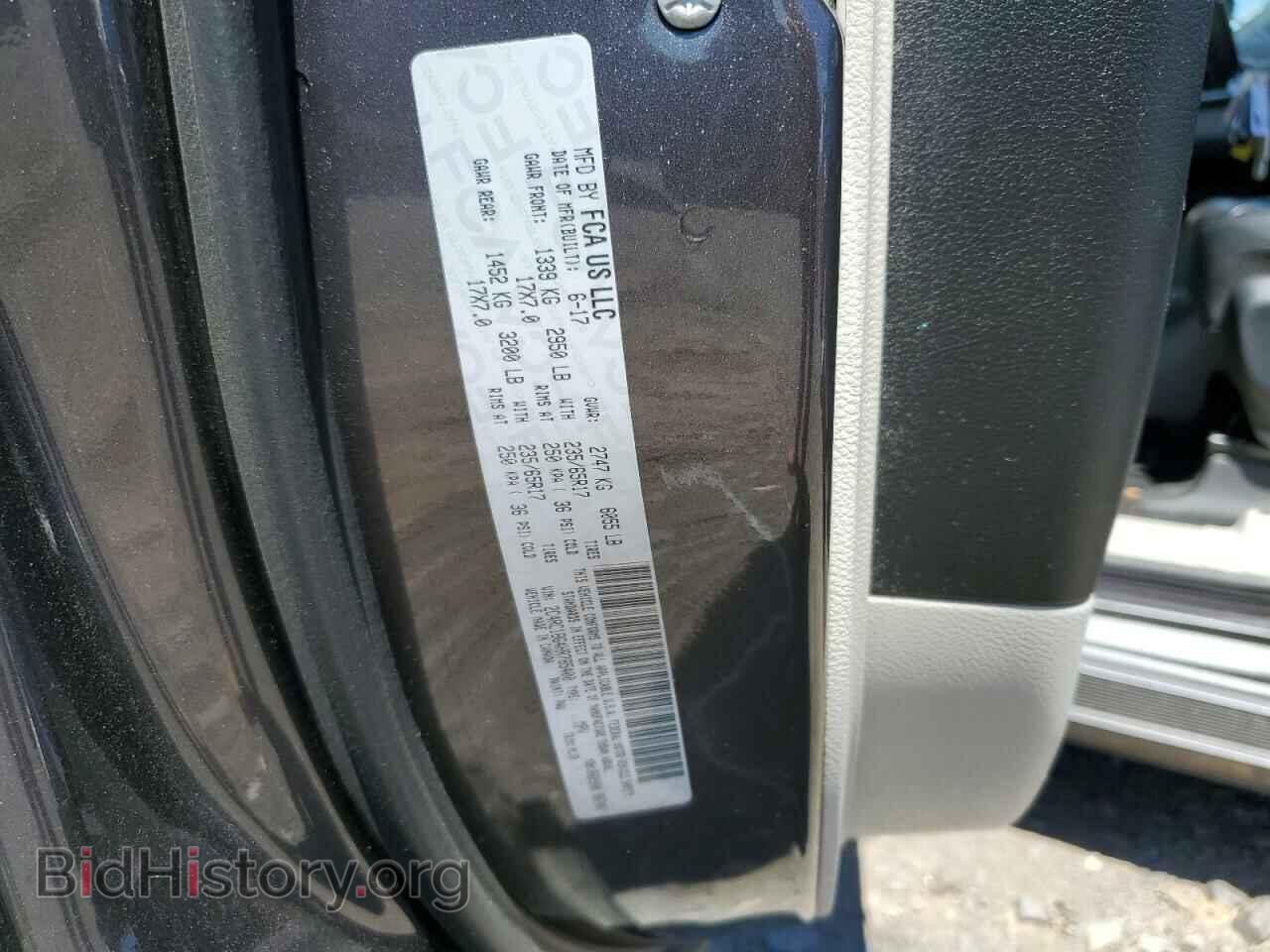 2017 CHRYSLER PACIFICA - VIN: 2C4RC1BG4HR785400 - Фото 13