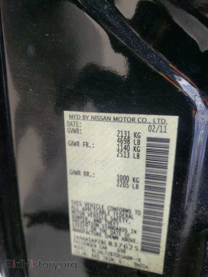 2011 NISSAN MAXIMA - VIN: 1N4AA5AP2BC837625 - Фото 10