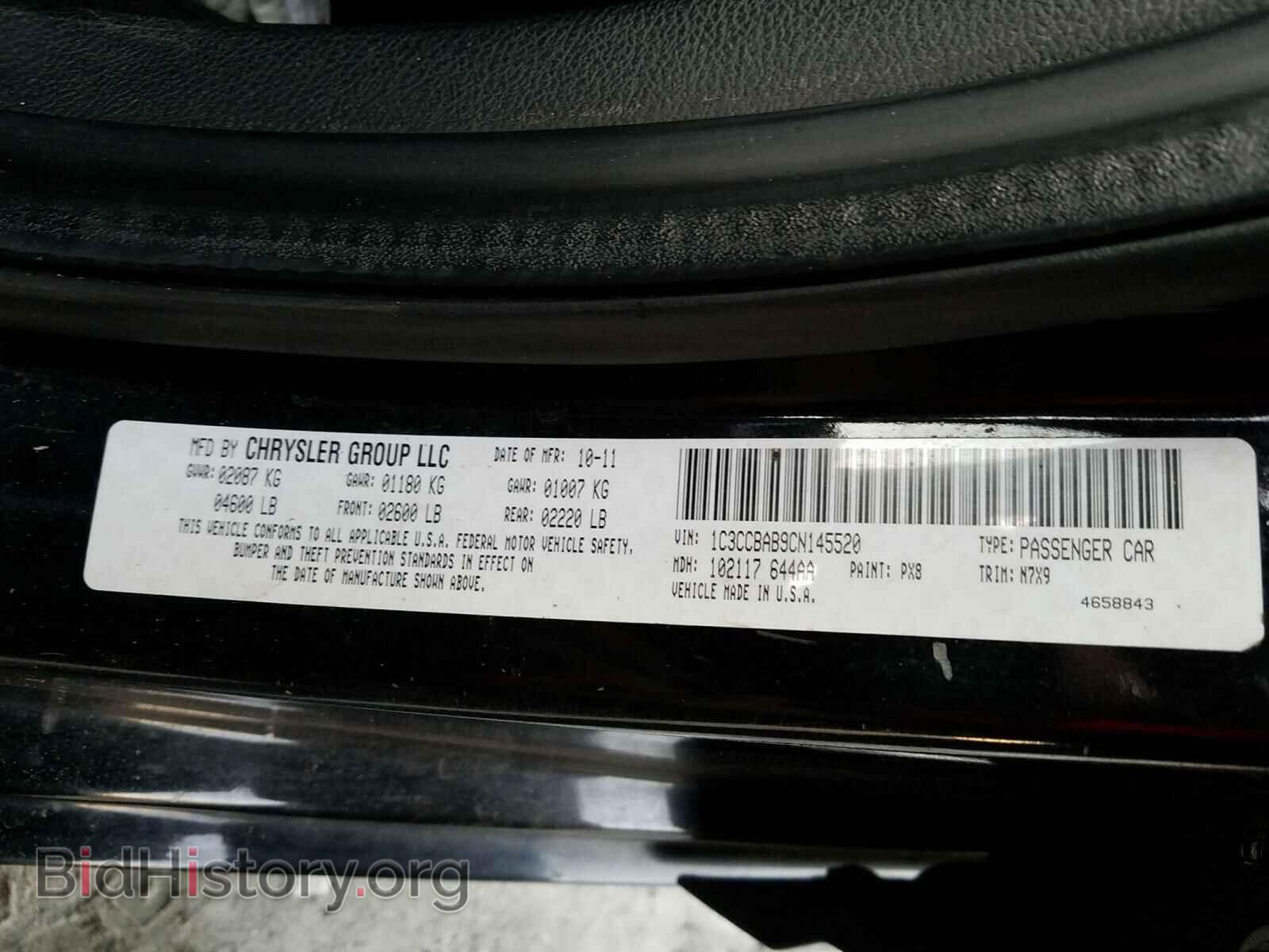 2012 CHRYSLER 200 - VIN: 1C3CCBAB9CN145520 - Фото 10
