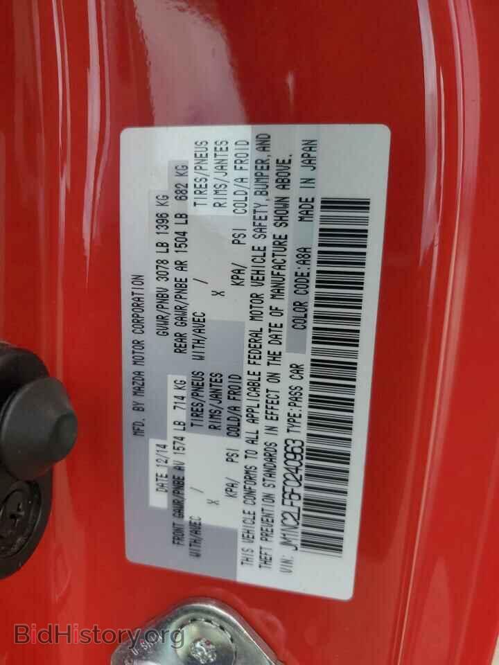 2015 MAZDA MX5 - VIN: JM1NC2LF6F0240963 - Фото 12
