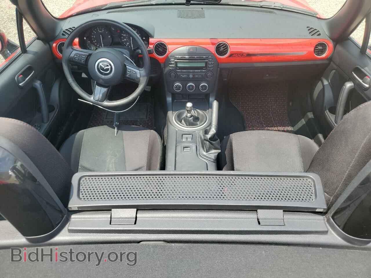 2015 MAZDA MX5 - VIN: JM1NC2LF6F0240963 - Фото 8