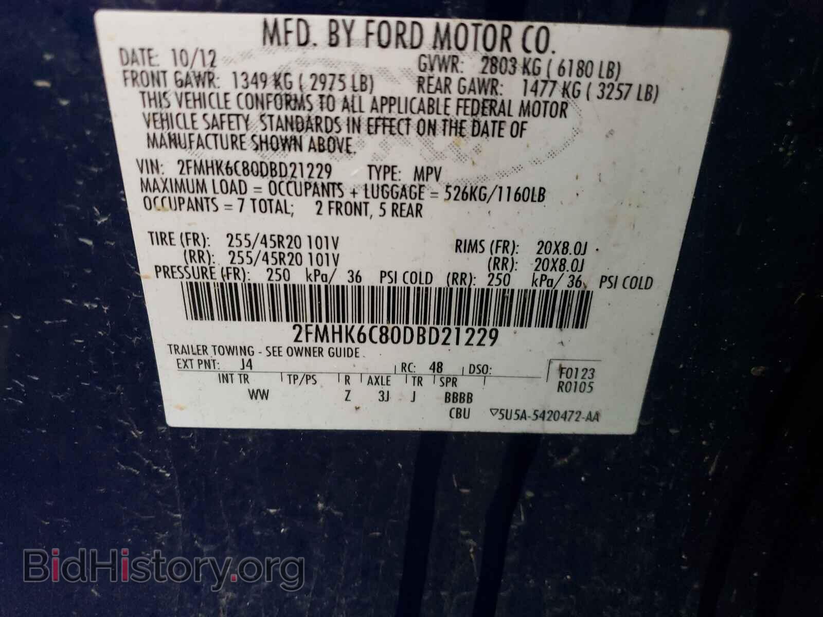 2013 FORD FLEX - VIN: 2FMHK6C80DBD21229 - Фото 10