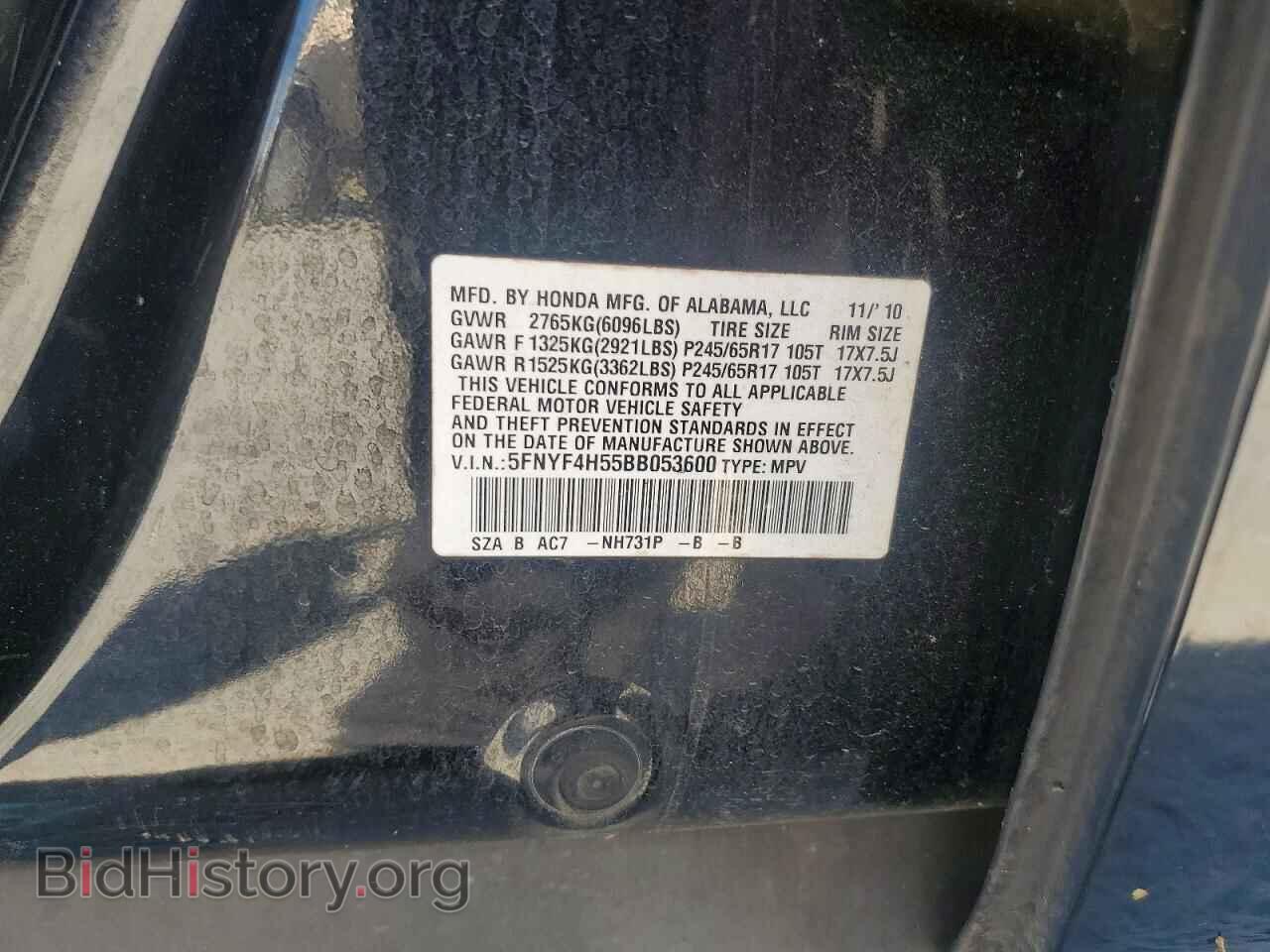 2011 HONDA PILOT - VIN: 5FNYF4H55BB053600 - Photo 12