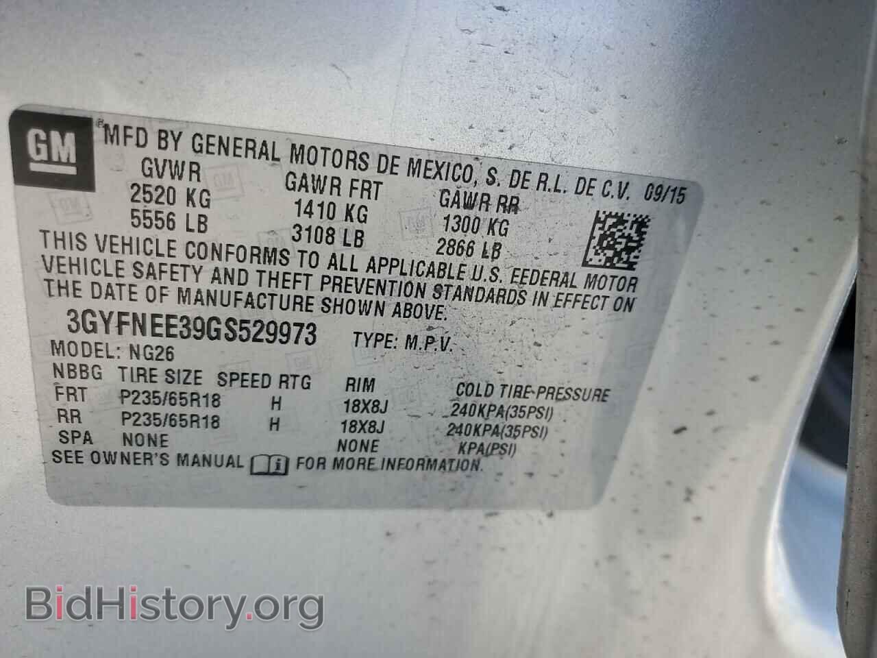 2016 CADILLAC SRX - VIN: 3GYFNEE39GS529973 - Фото 12