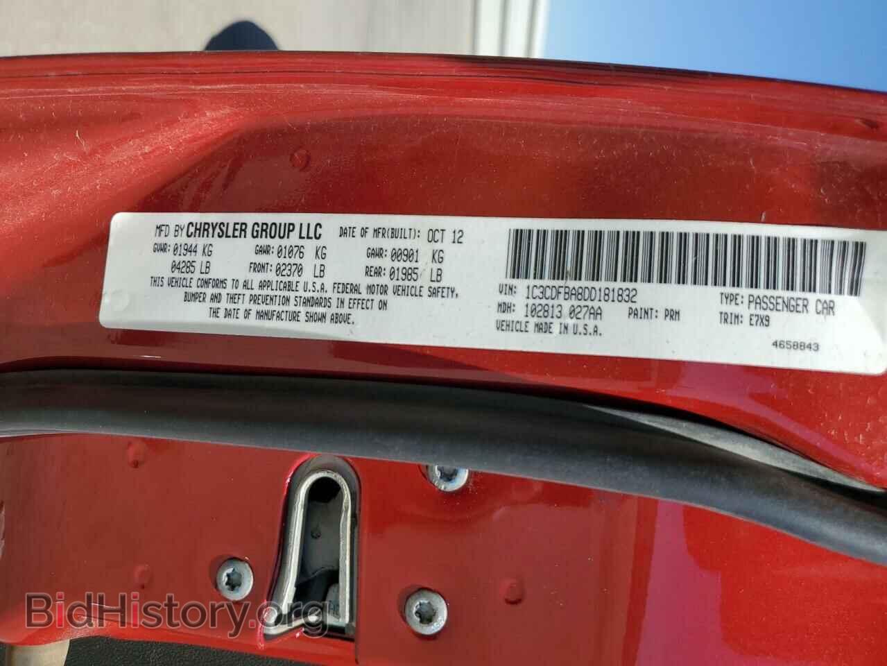 2013 DODGE DART - VIN: 1C3CDFBA8DD181832 - Photo 12