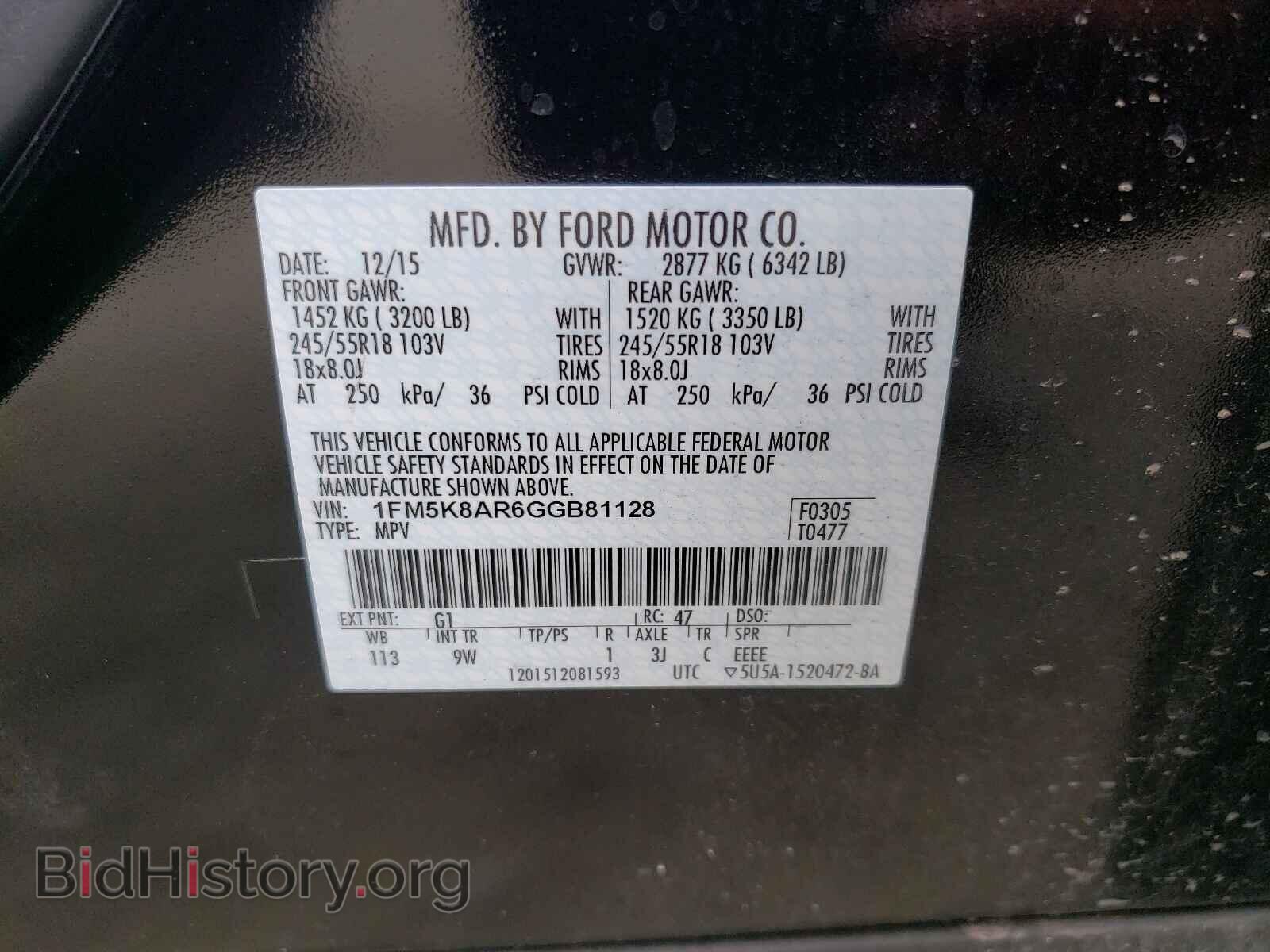 2016 FORD EXPLORER - VIN: 1FM5K8AR6GGB81128 - Фото 10