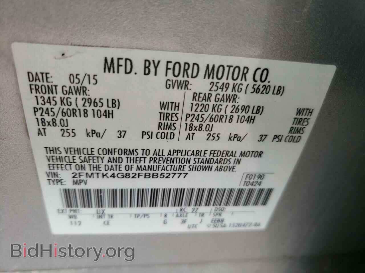 2015 FORD EDGE - VIN: 2FMTK4G82FBB52777 - Photo 13