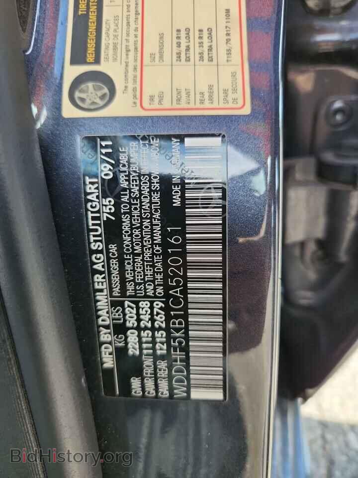 2012 MERCEDES-BENZ E-CLASS - VIN: WDDHF5KB1CA520161 - Photo 12